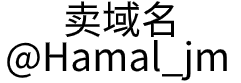 廣西方明運(yùn)輸有限責(zé)任公司